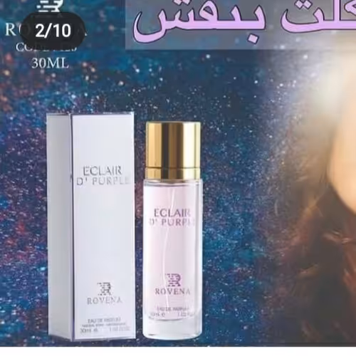 ادکلن اکلت بنفش برند روونا 30میل