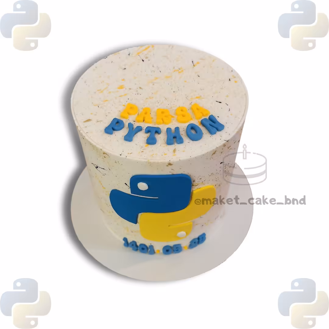 مینی ماکت کیک غیرخوراکی با ابعاد ده در ده به سفارش مشتری با طرح کدنویسی پایتون قابل سفارش میباشد