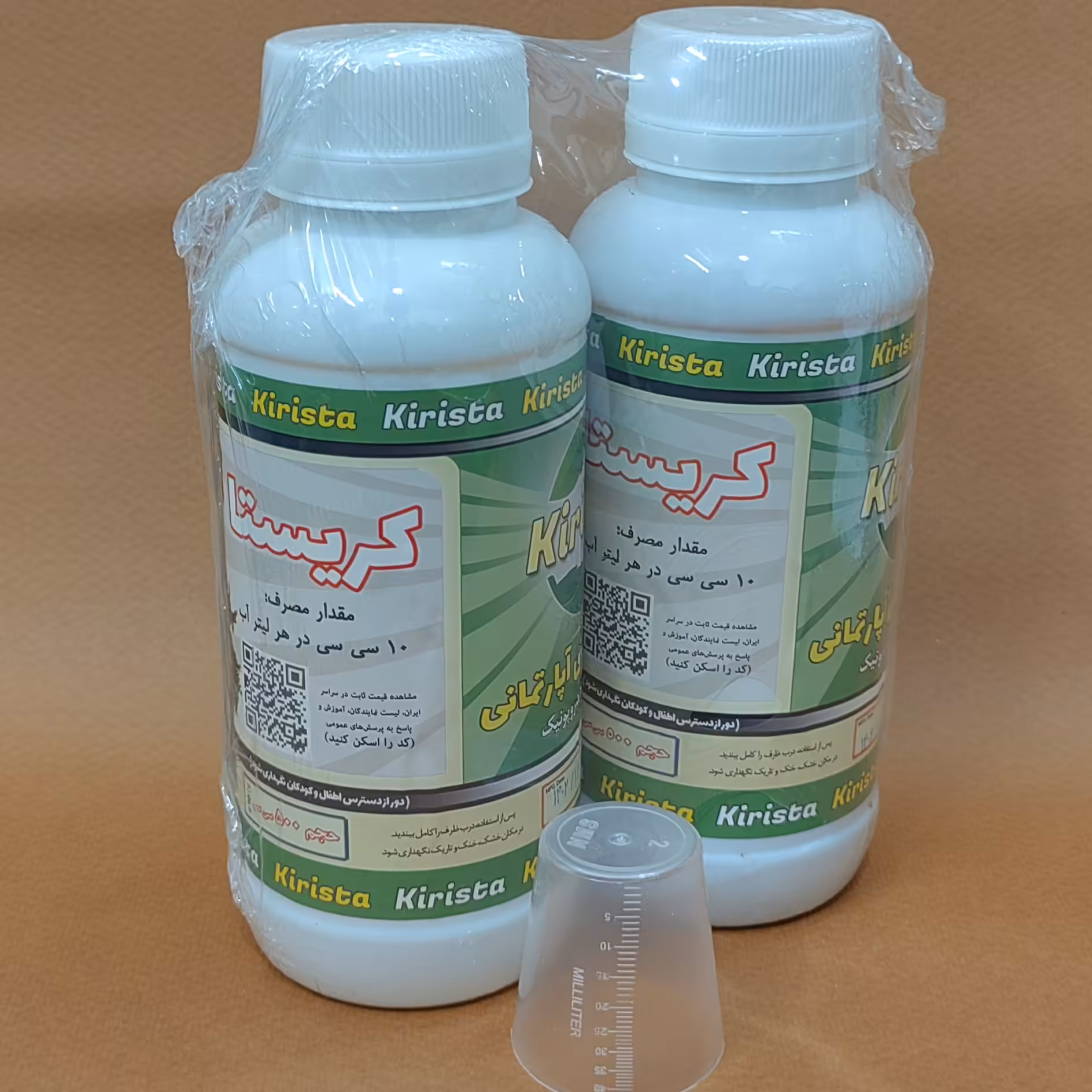 کود هیدروپونیک، رویشی کریستا، تخصصی برای روش هیدروپونیک 