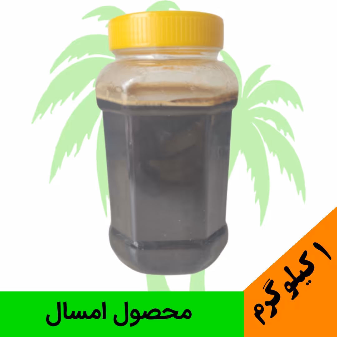 شیره خرما سنتی  (1 کیلوگرم)، درجه یک، محصول امسال (پس کرایه)