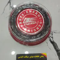 صفحه کلاچ موتورسیکلت هندا برند  انرژی 