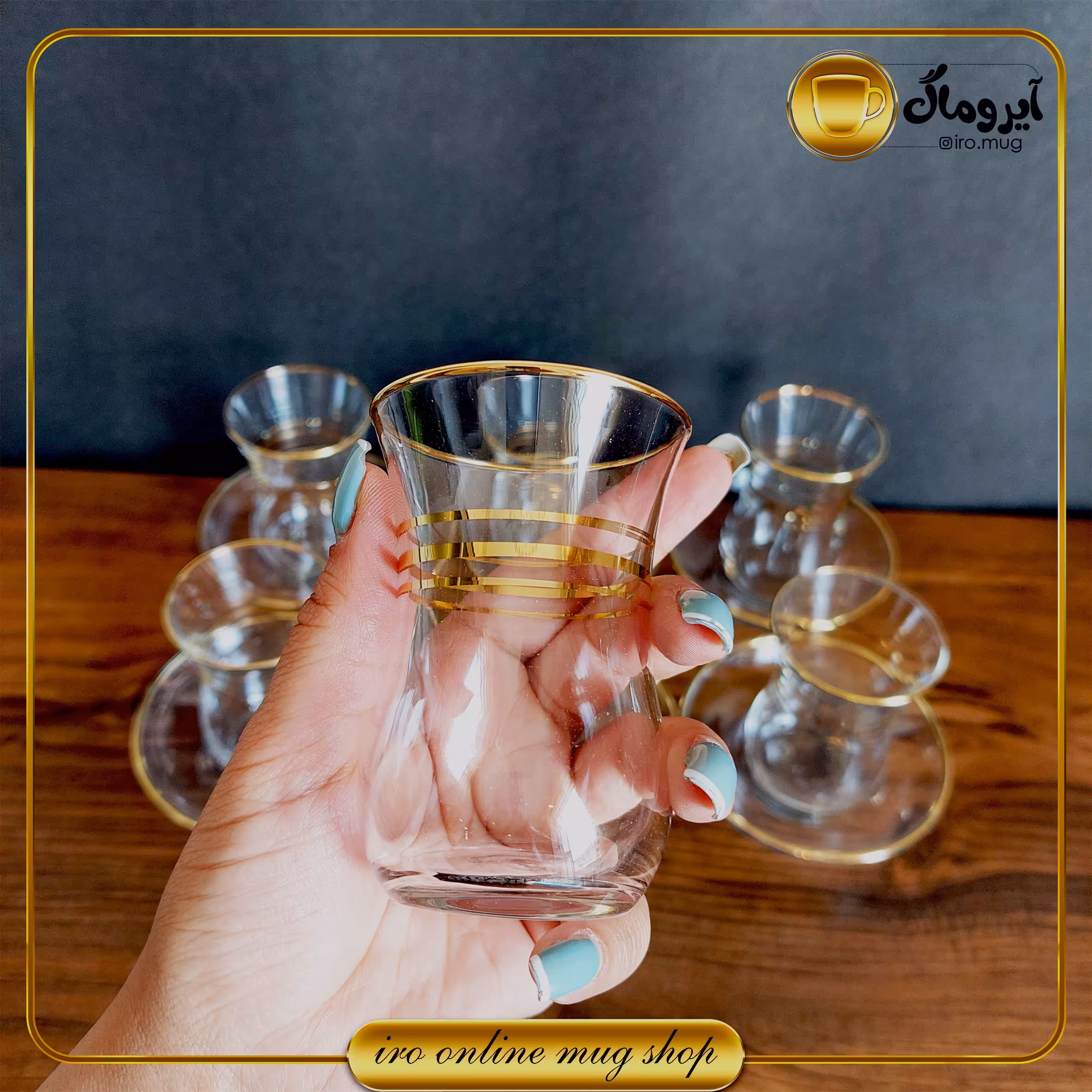 کپ و زیر کپ کمر باریک ترک با لبه طلایی (ست 12 تایی 6نفره)