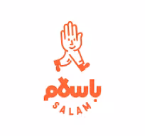 باسلام