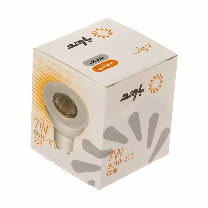 لامپ هالوژنGU10 (جی یو تن)   آفتابی 7 وات مدل باوند