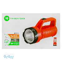 چراغ قوه دستی دی پی آیتم DP-7313