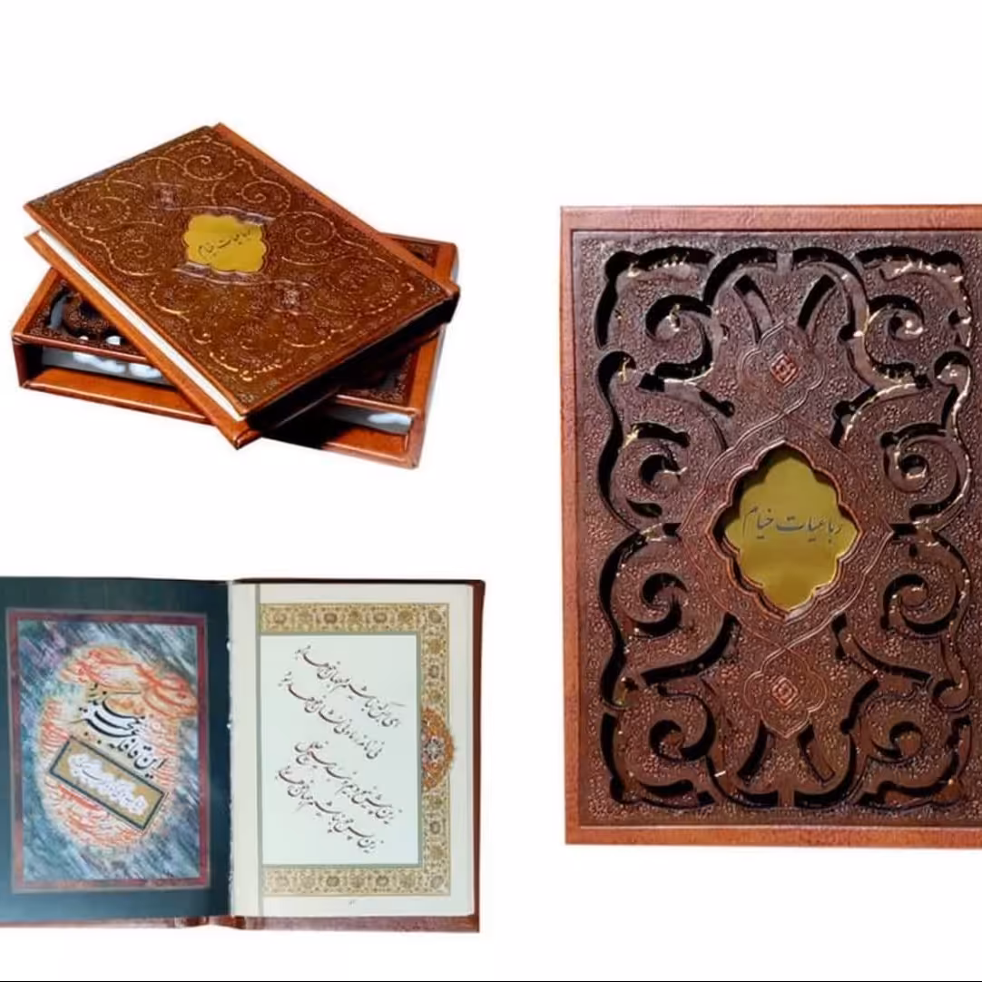 125873-کتاب نفیس خیام نیم جیبی گلاسه ترمو قابدار برشی