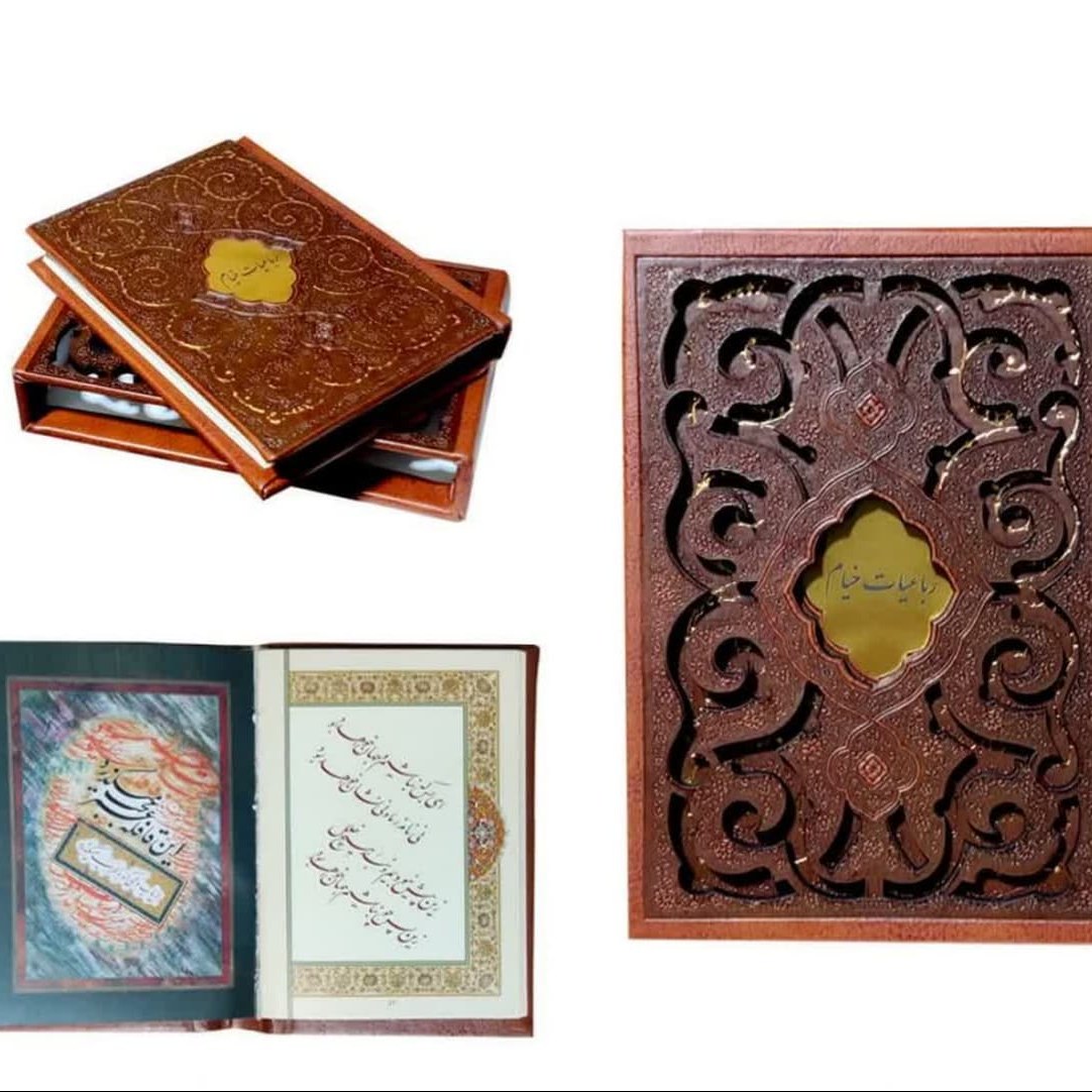 125873-کتاب نفیس خیام نیم جیبی گلاسه ترمو قابدار برشی