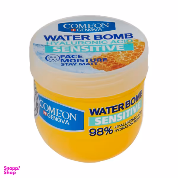 کرم کاسه ای آبرسان واتر بمب کامان (Comeon) برای پوست حساس