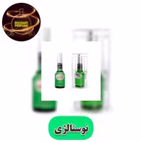 ادکلن بروت (Brut)
