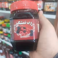 رب تمشک طبیعی(500گرمی)