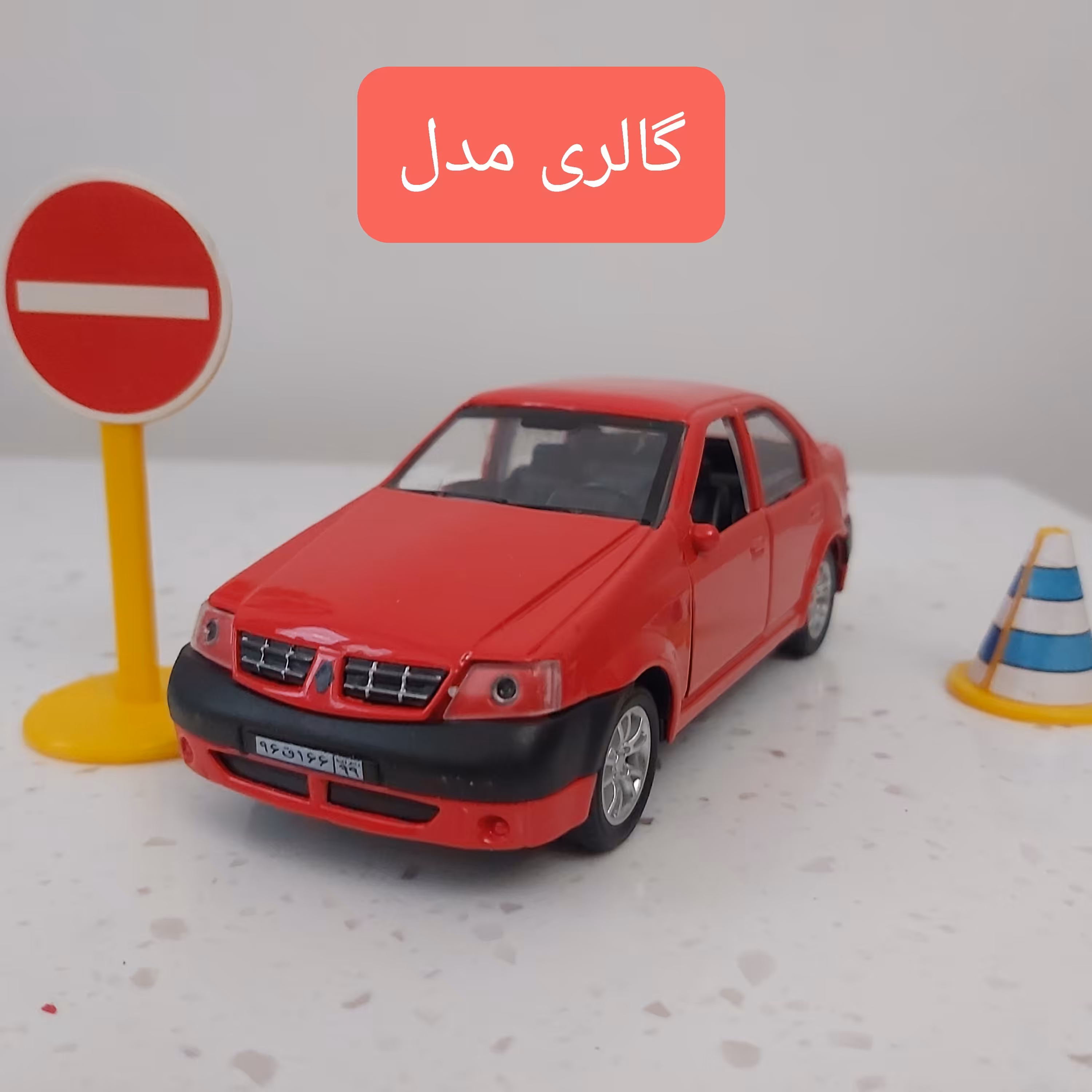 ماکت ماشین تندر 90  فلزی قرمز  فروشگاه گالری مدل