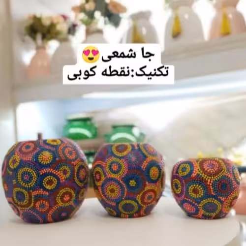 ست سه تایی جاشمعی توپی نقطه کوبی