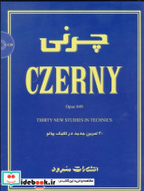قیمت و خرید کتاب چرنی اپوس 849 اثر کارل چرنی | ایده بوک