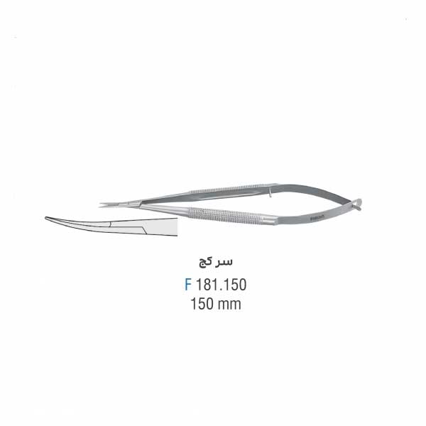 قیچی میکرو سر کج 180mm - falcon