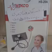 دستگاه فشار خون ام وکتو 