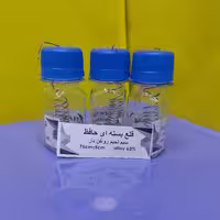 قلع سیم لحیم روغن دار برند حافظ ضخامت 0.8 مناسب هویه و لحیم کاری