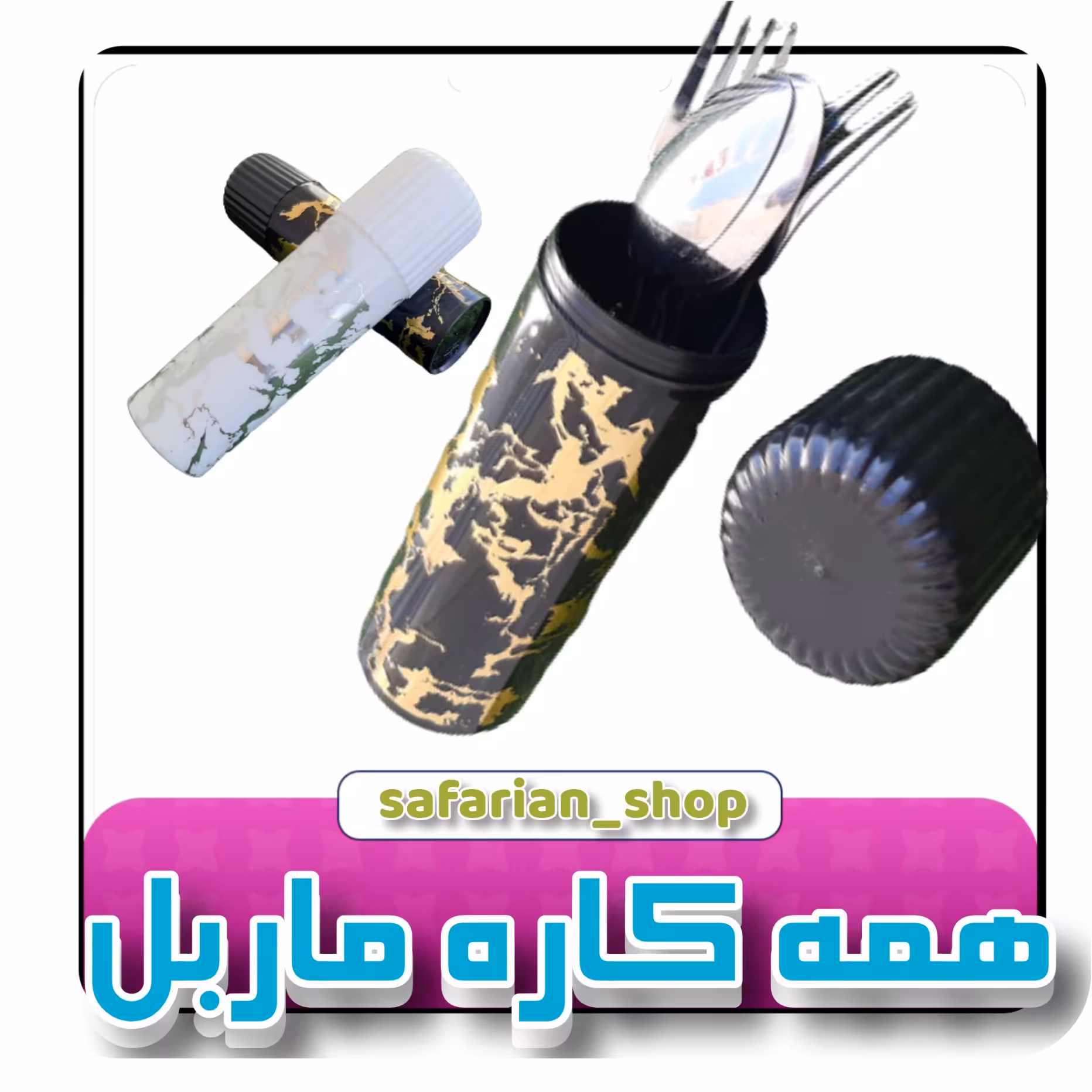جاقاشقی ماربل