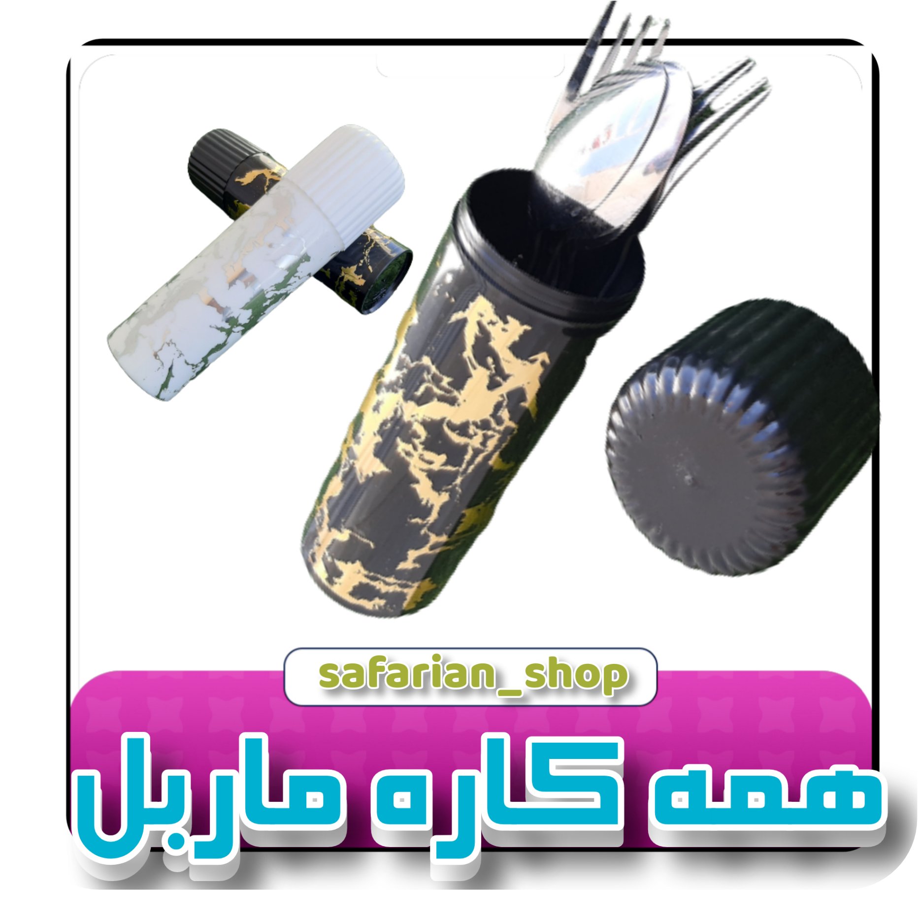 جاقاشقی ماربل