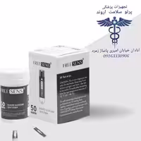 نوار تست قند خون فریسنس