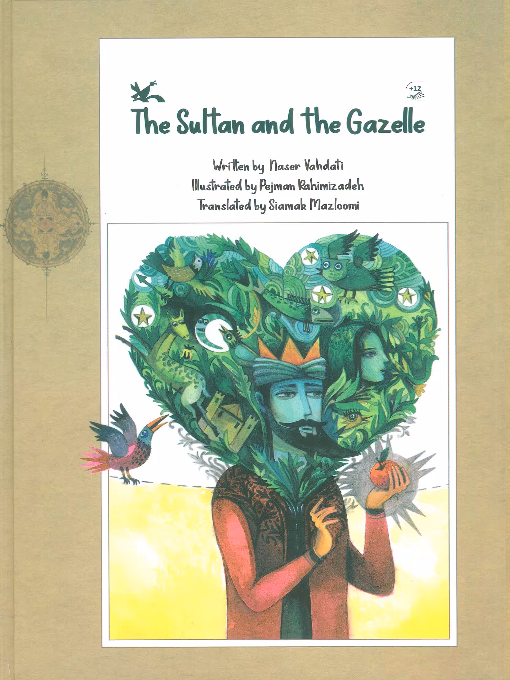 کتاب THE SULTAN AND THE GAZELLEسلطان و آهو انگلیسی گلاسه