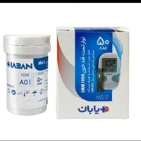 نوار تست قند خون دیابان بسته 50 عددی
