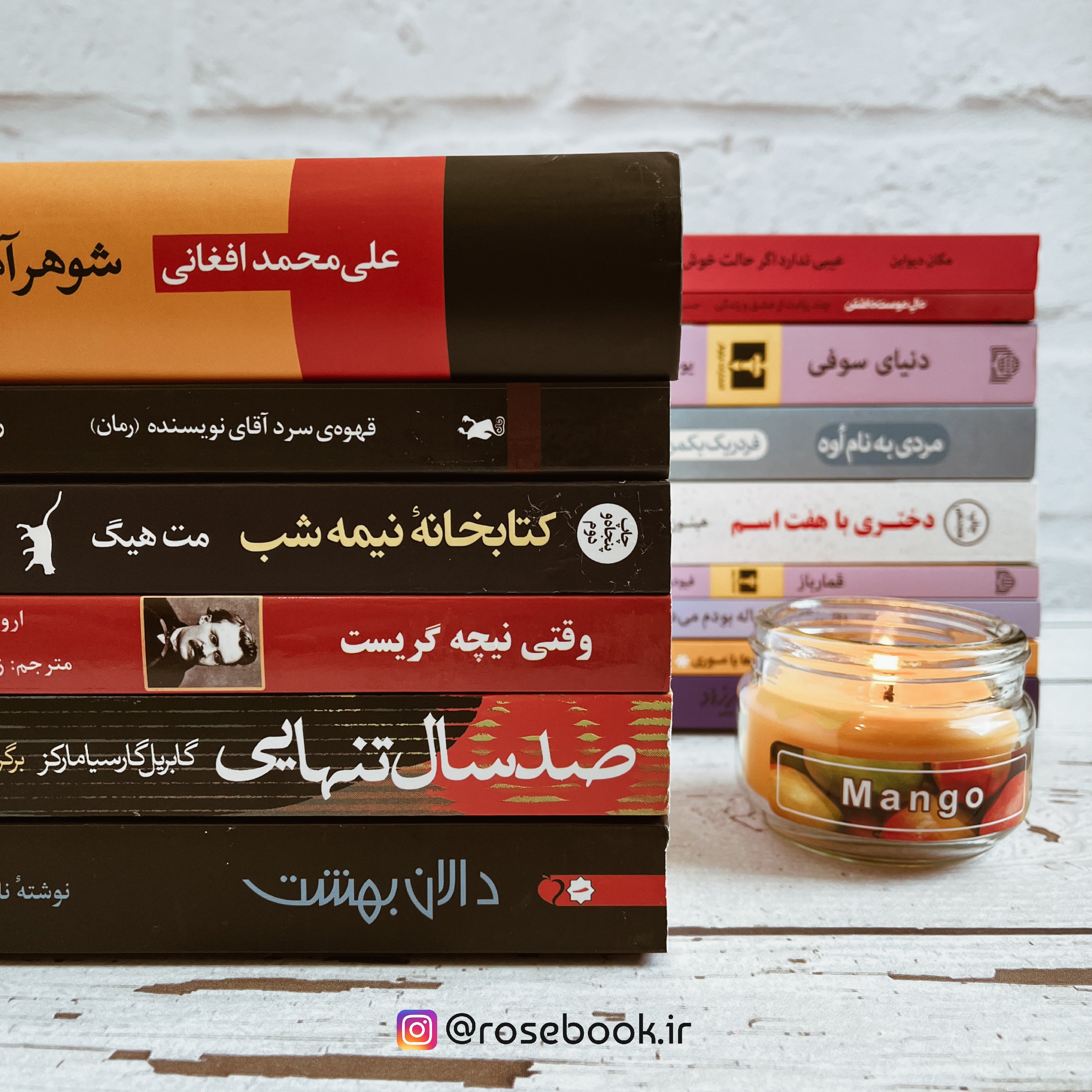 کتاب کتاب خانه نیمه شب