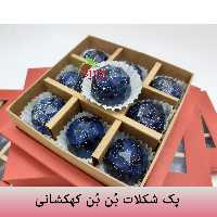 پک شکلات کهکشانی