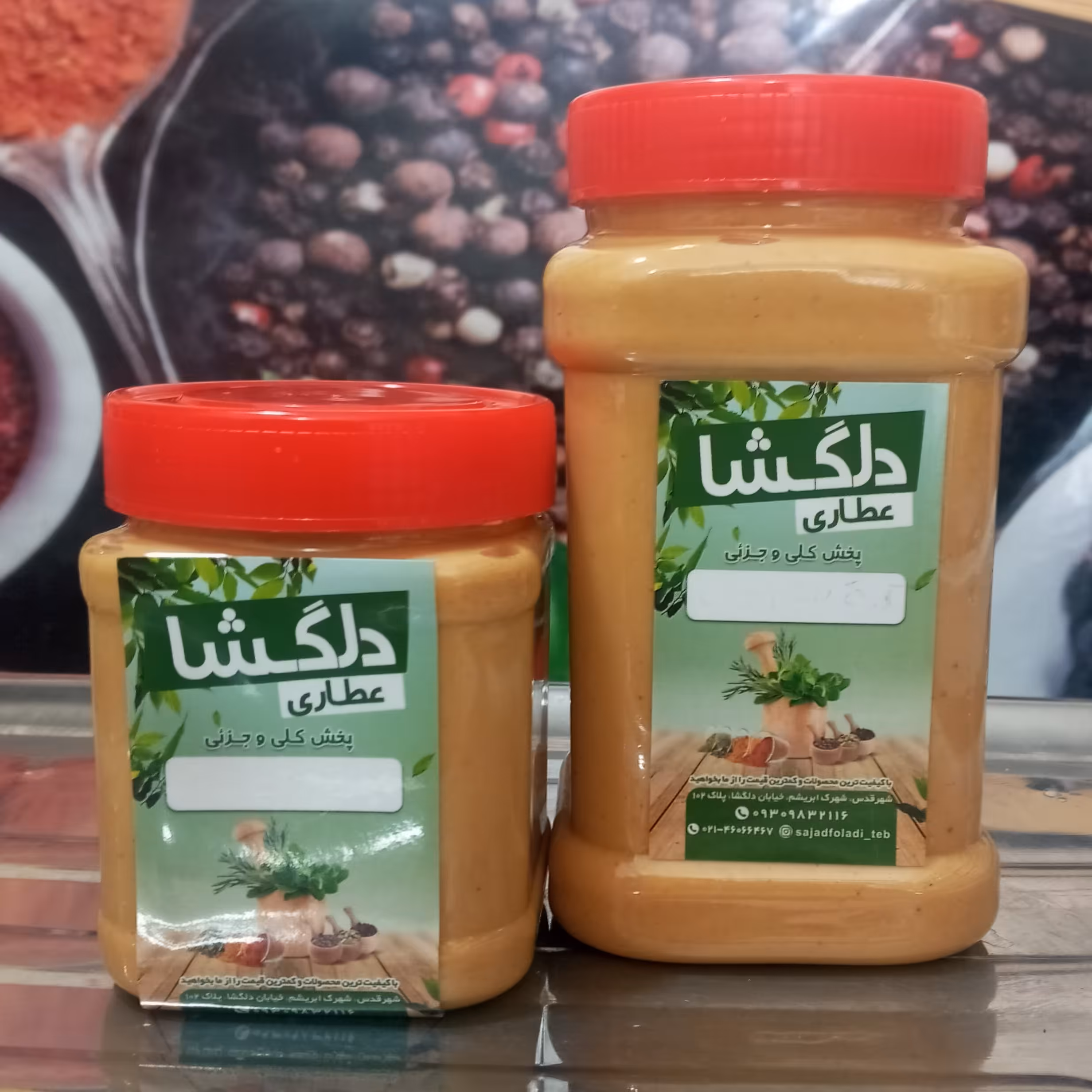 کره ی بادام زمینی تازه ،خالص و خوشمزه 