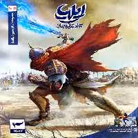 کتاب ایلیا دهم و یازدهم
