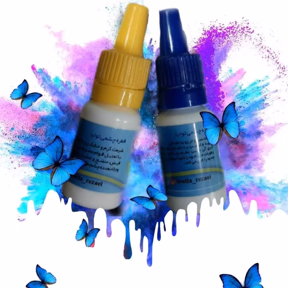 قطره ی توتیا 