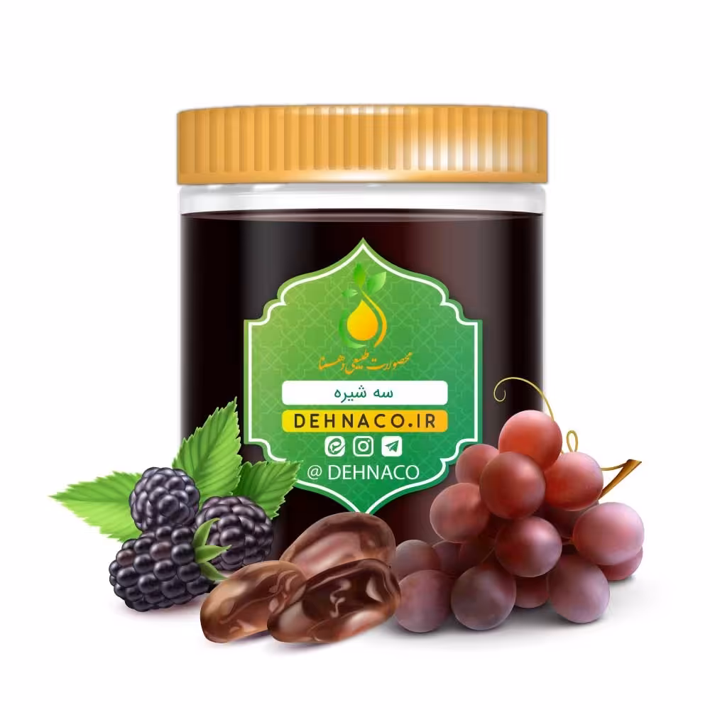 سه شیره اعلا 500 گرمی