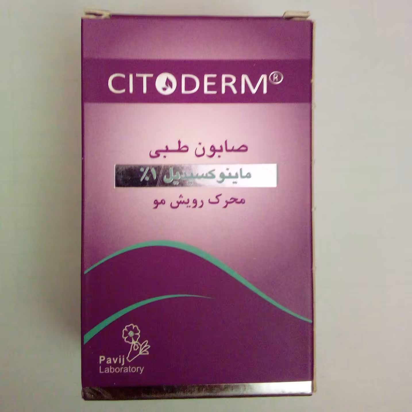 صابون مانوکسیدیل گل سیتو