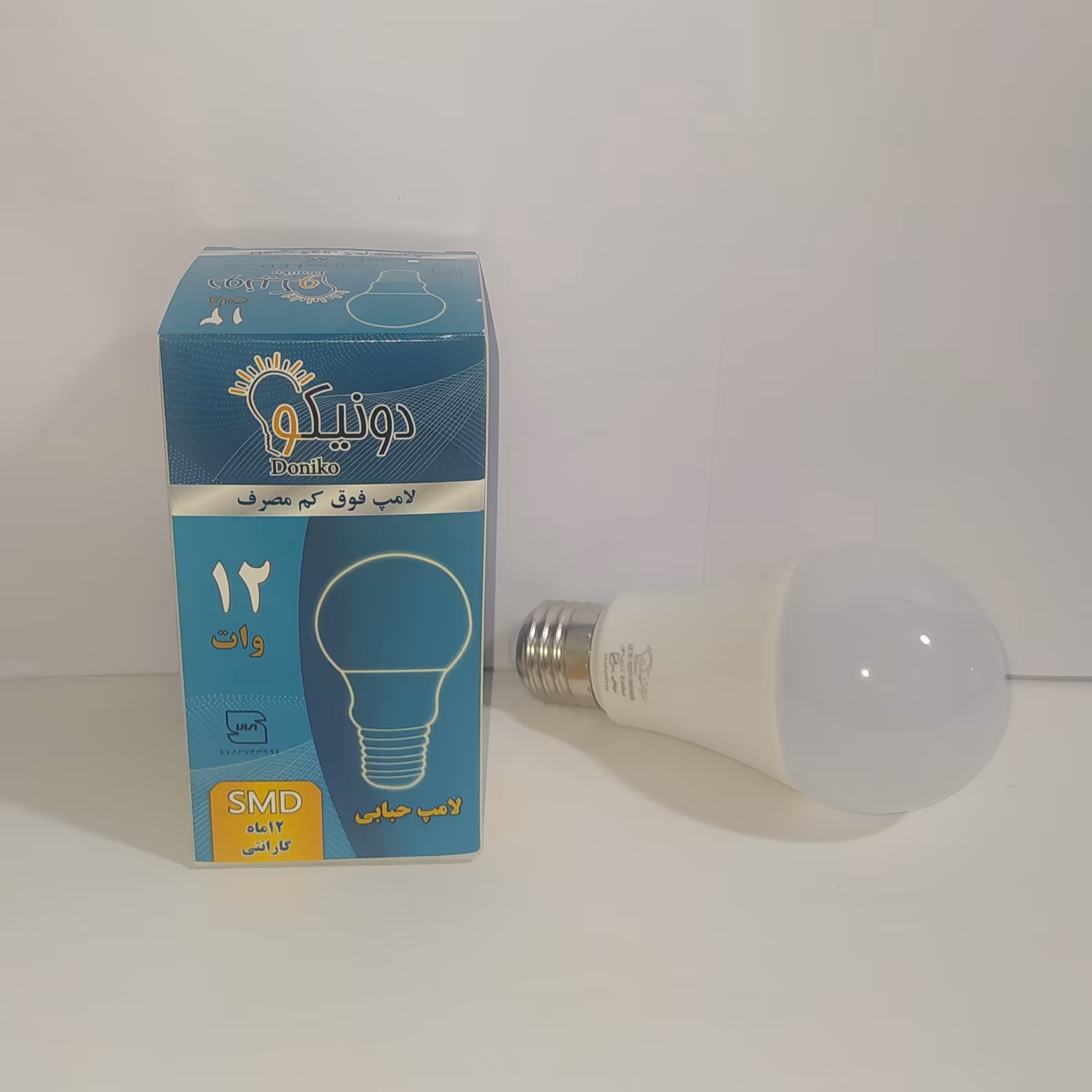 لامپ 12وات دونیکو 15ماه ضمانت