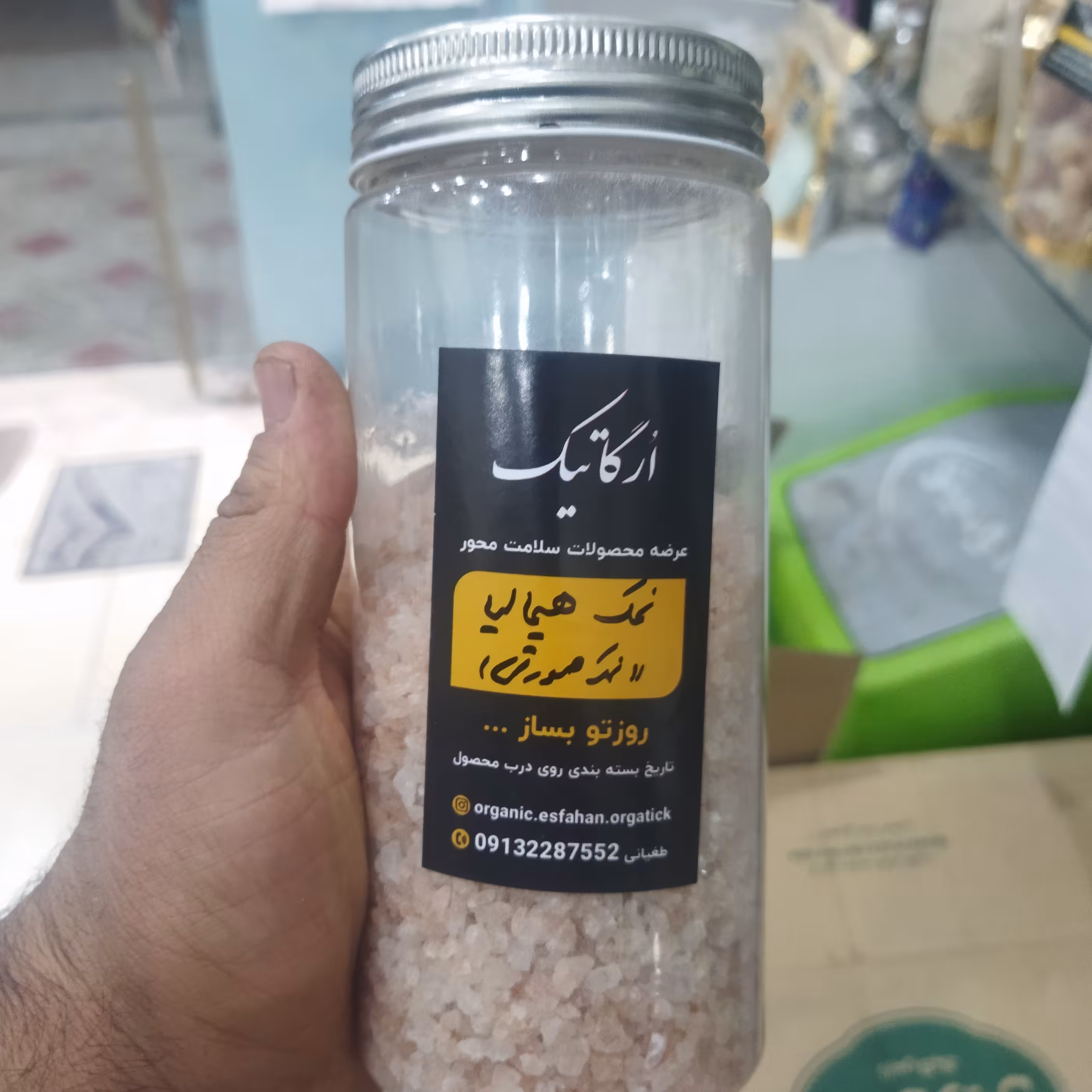 نمک صورتی هیمالیا 