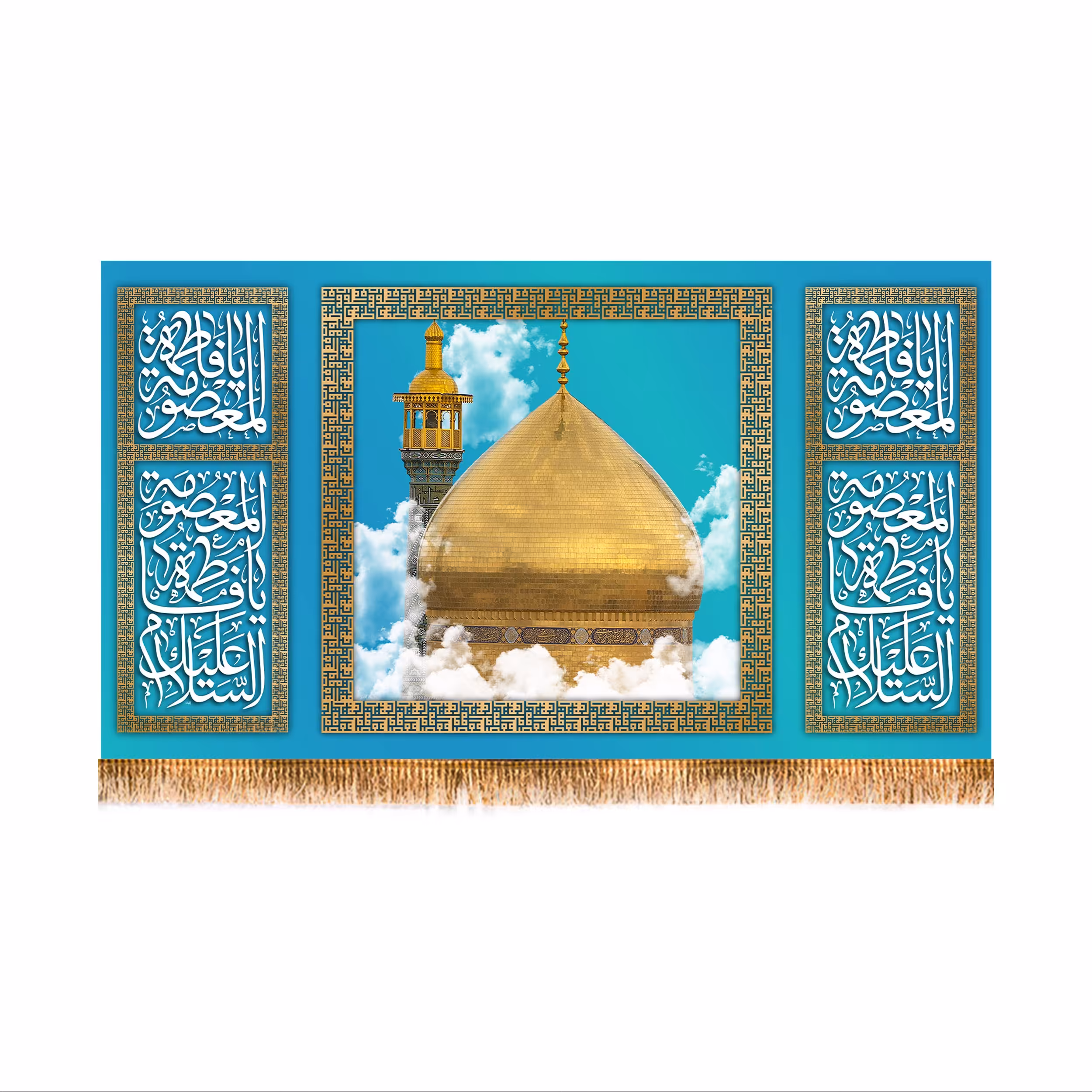 پرچم مخمل ولادت حضرت معصومه کد 6901 سایز 250x140 سانتی متر