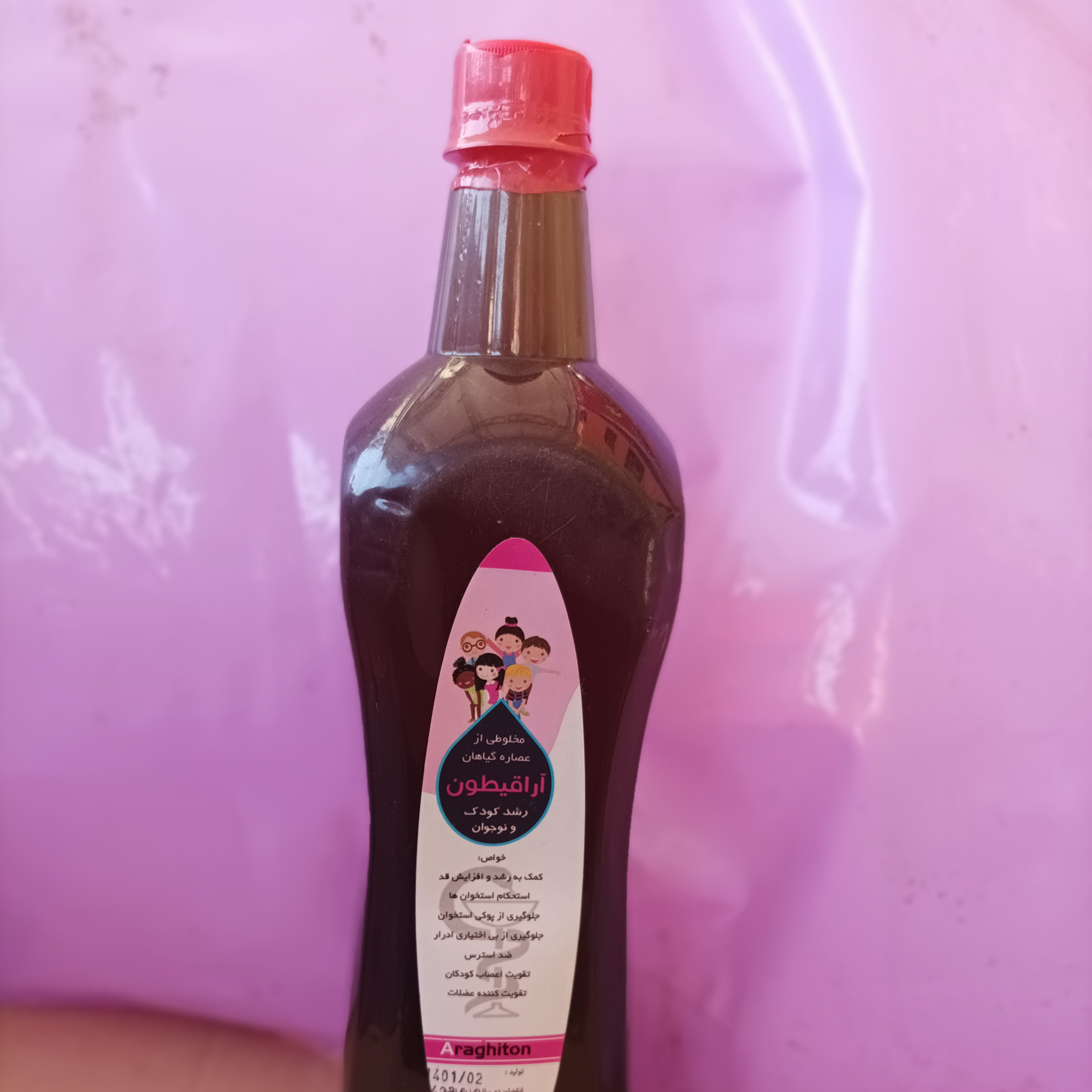 عصاره گیاهی رشد کودکان