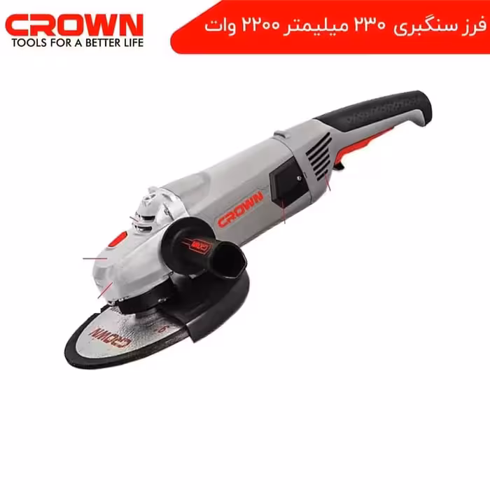 فرز سنگ بری کرون مدل CT13500 230N 