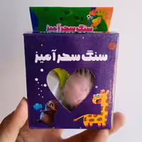 سنگ سحرآمیز بازی شانسی بازی آموزشی و سرگرمی اسباب بازی شانسی رنگ رندوم جعبه شانسی