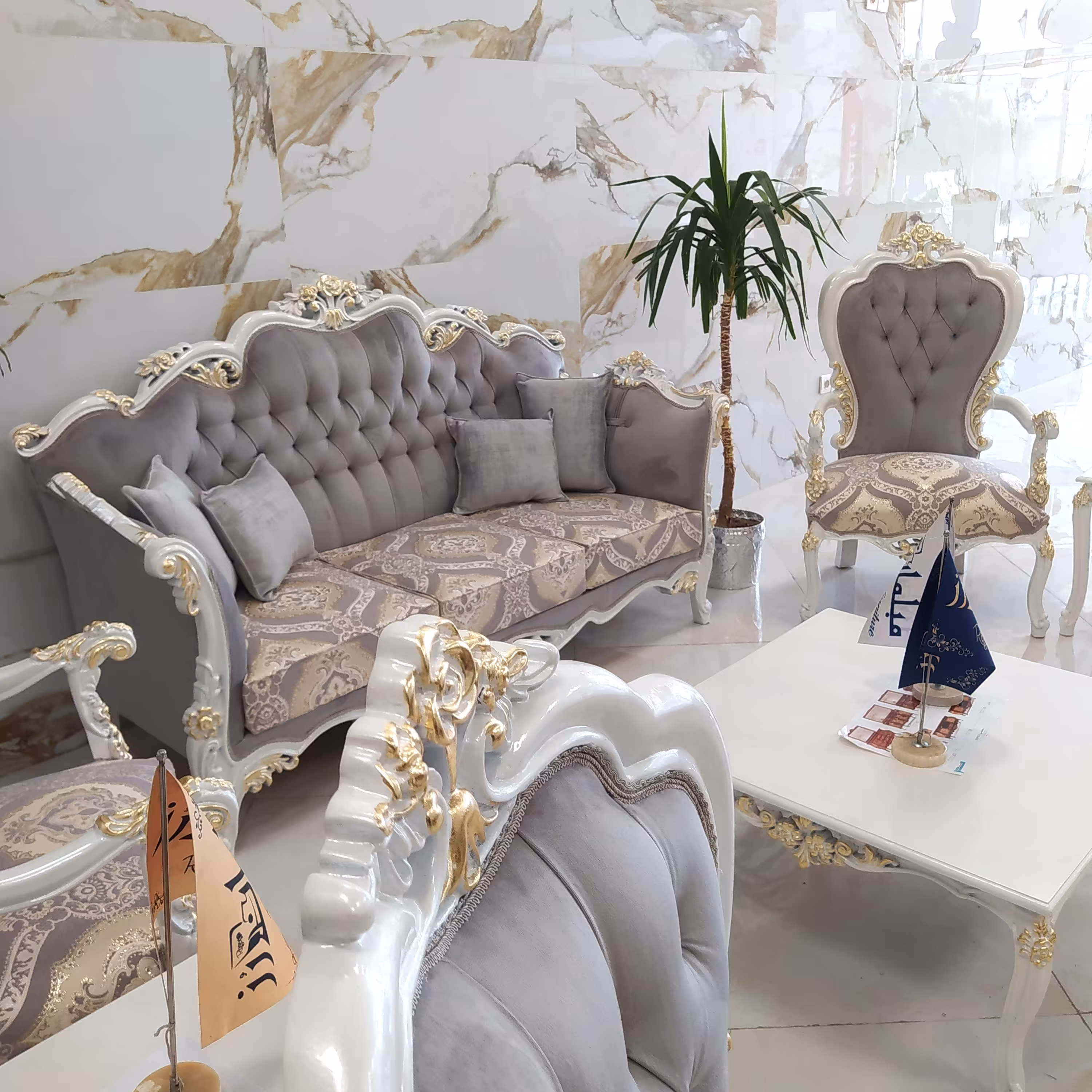 مدل آراد هفت نفره