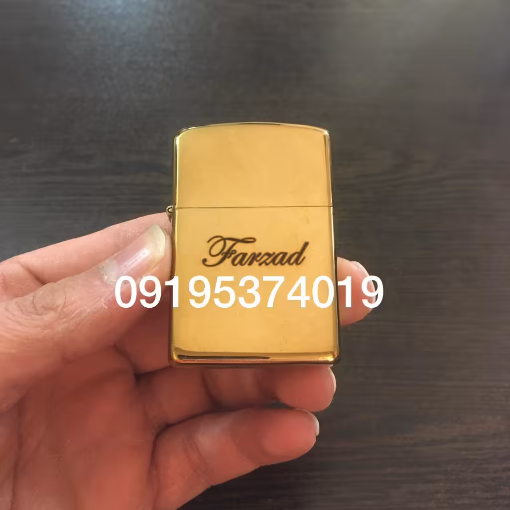 فندک روکش طلای زیپو همراه با جعبه  با امکان حک اسم 