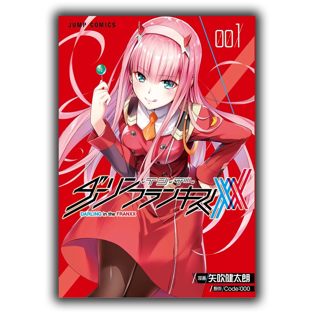 مانگا Darling in Franxx جلد ا