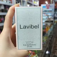 ادکلن اسکوپ SCOOPرایحه لاواستبل حجم 25 میل