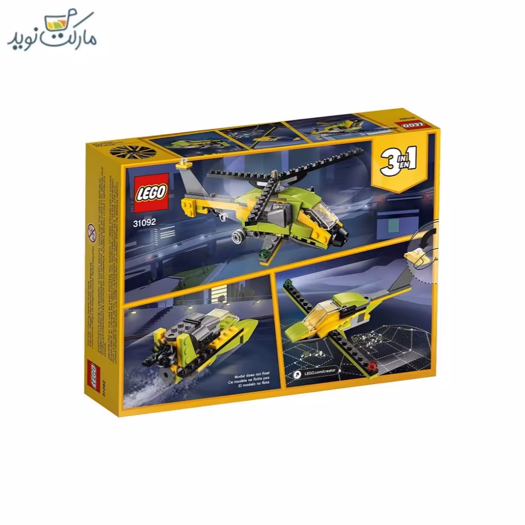 لگو کریتور 3 در 1 مدل ماجراجویی هوایی 31092