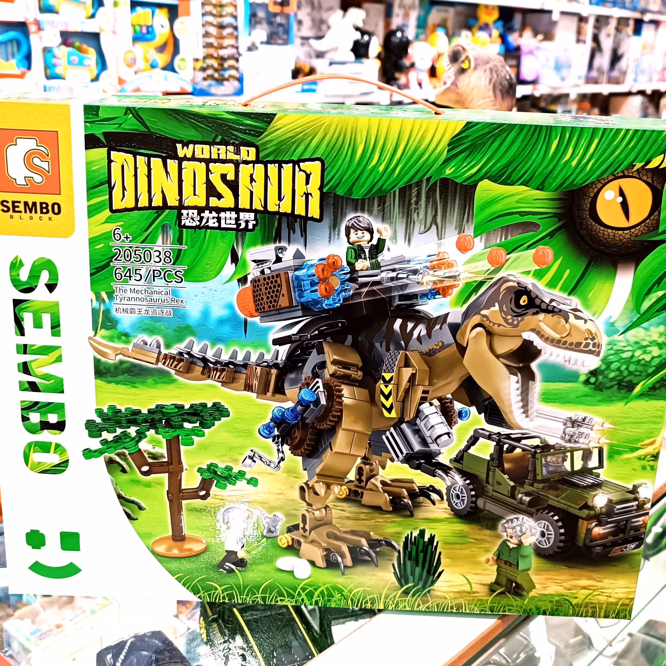 لگو  دایناسور  پارک ژوراسیک