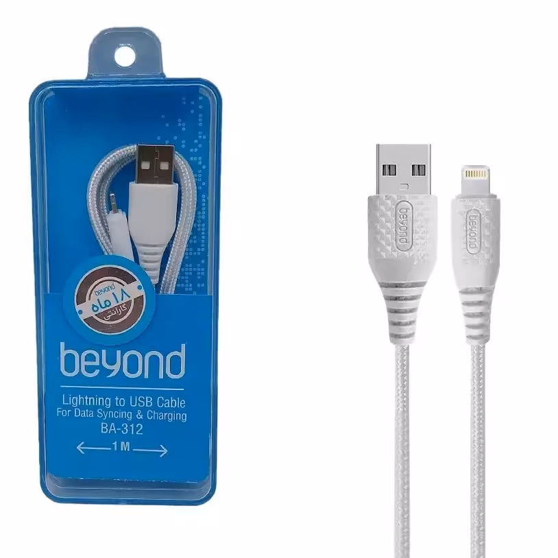 کابل تبدیل USB به لایتنینگ بیاند 1 متری مدل BA-312 با 18 ماه گارانتی

