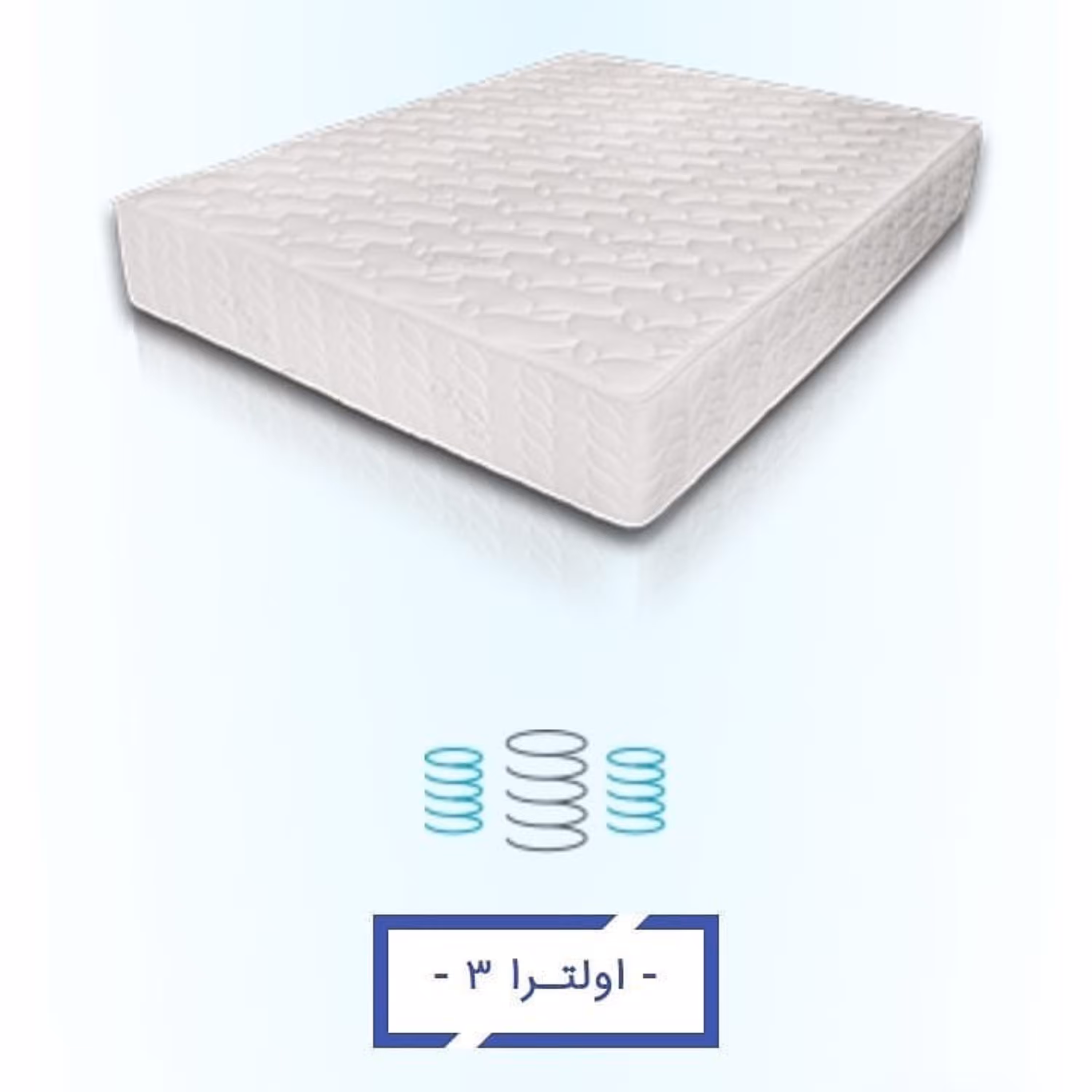 تشک رویا مدل اولترا 3  سایز یک نفره 90