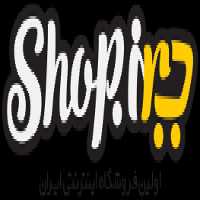 محصولات | فروشگاه شاپ