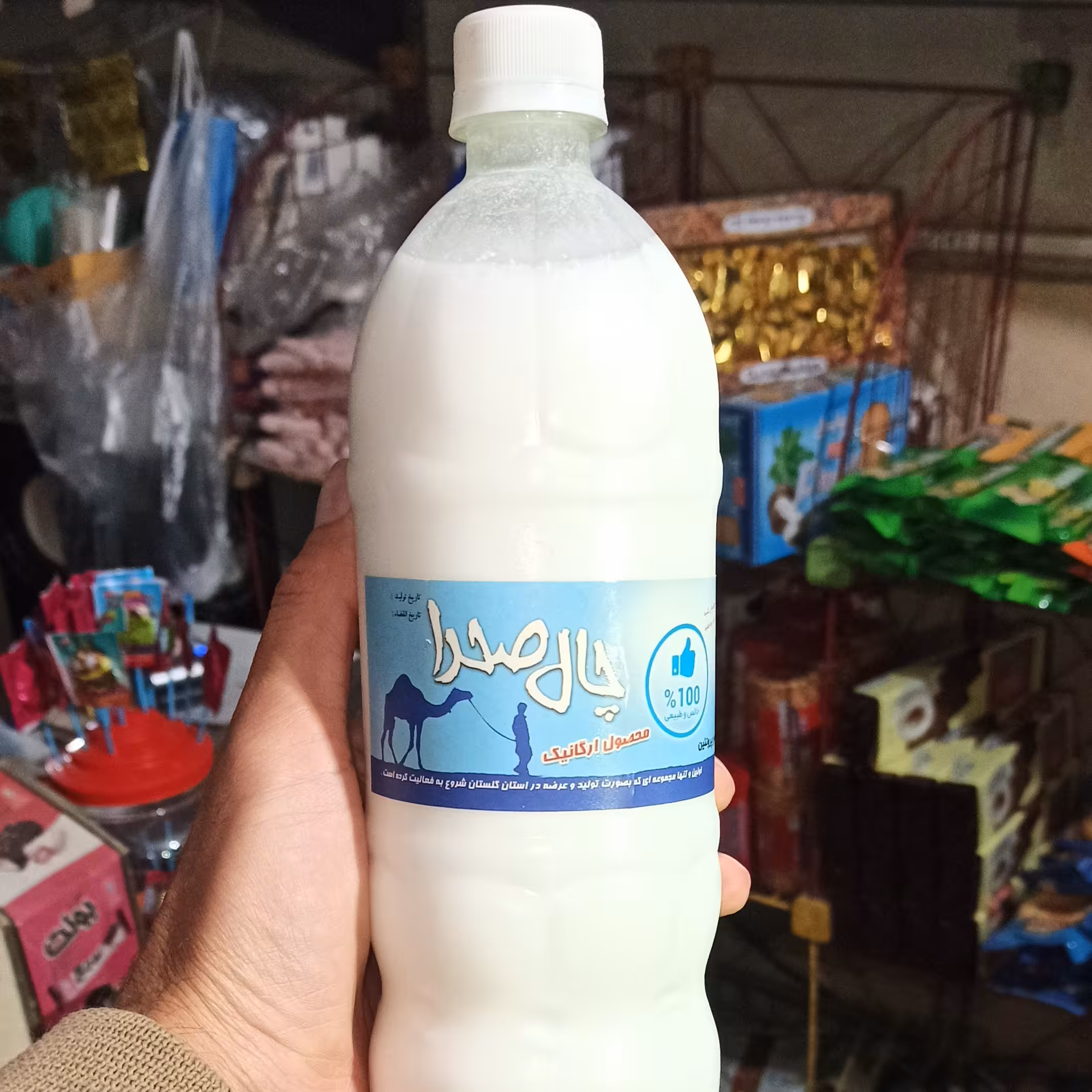 دوغ شتر 
صد در صد طبیعی 
وزن خالص یک لیتر