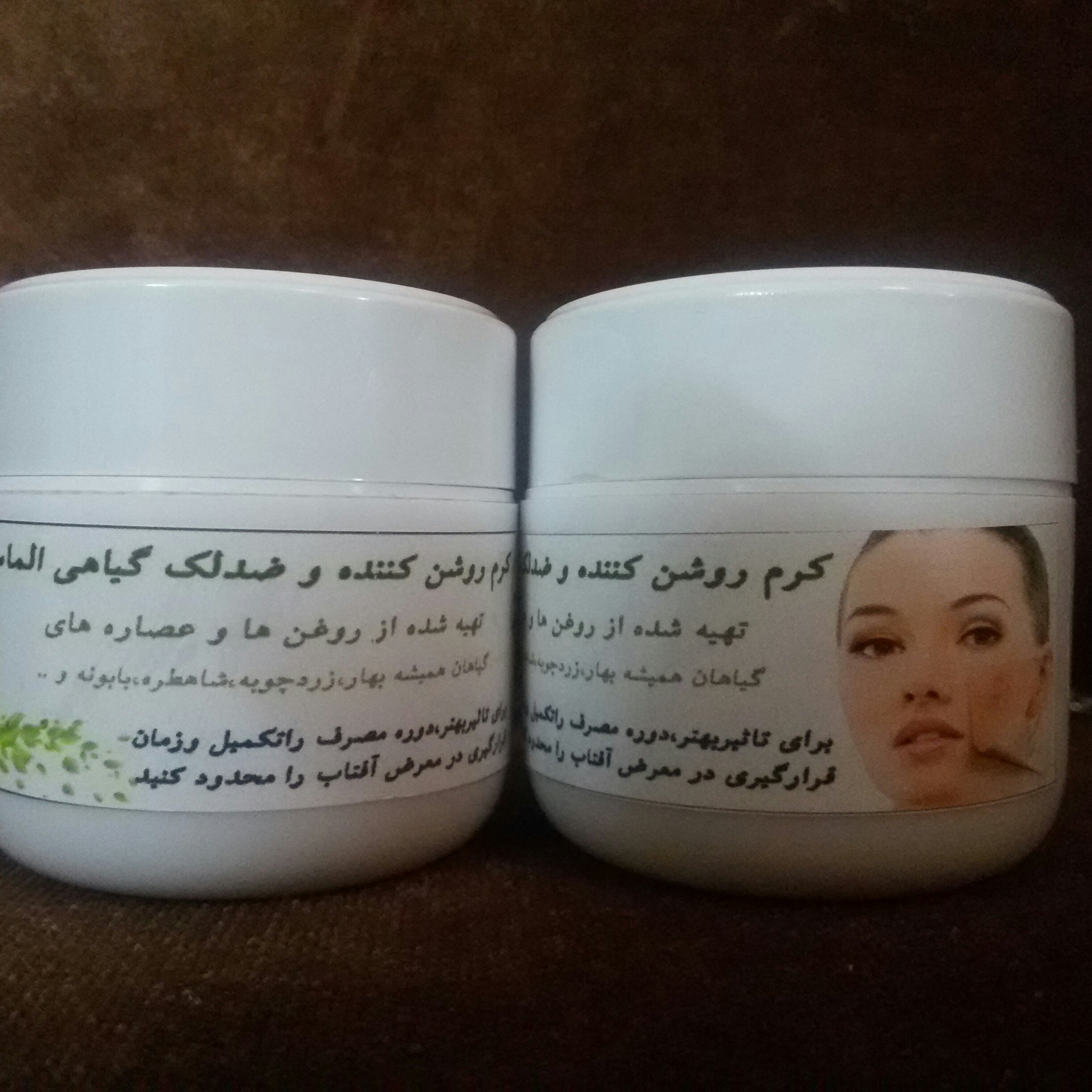 کرم روشن کننده و ضد لک طبیعی الماس