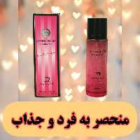 ادکلن ویکتوریا سکرت بامب شل رونا(30میل)